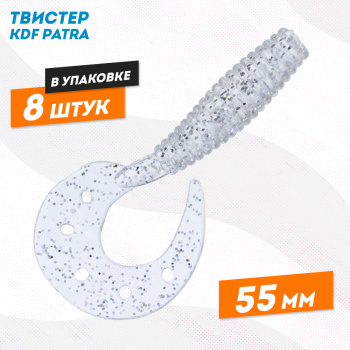 Съедобная силиконовая приманка твистер KDF Патра/Patra 55 мм цв А5