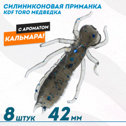 Съедобная силиконовая приманка медведка KDF Торо/Toro Кальмар 42 мм цв 012