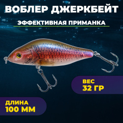 Джеркбейт KDF Хуррикане/Hurricane 32 гр 100 мм цв 3