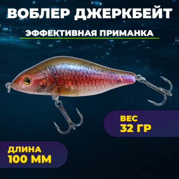 Джеркбейт KDF Хуррикане/Hurricane 32 гр 100 мм цв 3