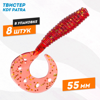 Съедобная силиконовая приманка твистер KDF Патра/Patra 55 мм цв 002
