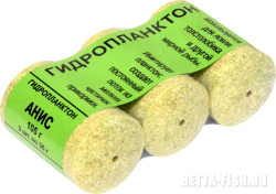 Гидропланктон Толстолобик Анис 3 шт*40 гр