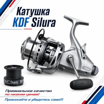 Катушка с байтраннером KDF Силура / Silura 7000