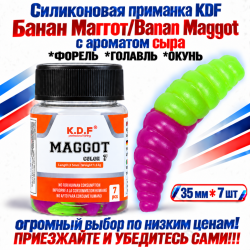 Съедобная силиконовая плавающая приманка KDF Банан Маггот/Banan Maggot Сыр 35 мм цв лимонно-фиолетовый флуоресцентный 7