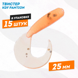 Съедобная силиконовая приманка твистер KDF Пантион/Pantion 25 мм цв A2