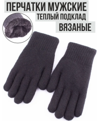 Перчатки вязаные мужские KO 678 цв черный