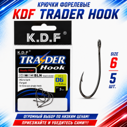 Крючки форелевые KDF Традер/Trader №6