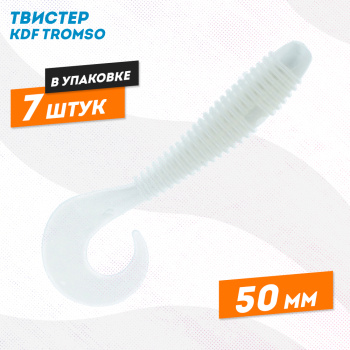 Съедобная силиконовая приманка твистер KDF Тромсо/Tromso 50 мм цв 201