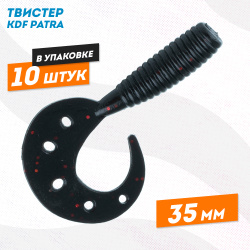 Съедобная силиконовая приманка твистер KDF Патра/Patra 35 мм цв 006