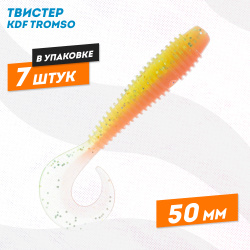 Съедобная силиконовая приманка твистер KDF Тромсо/Tromso 50 мм цв K059