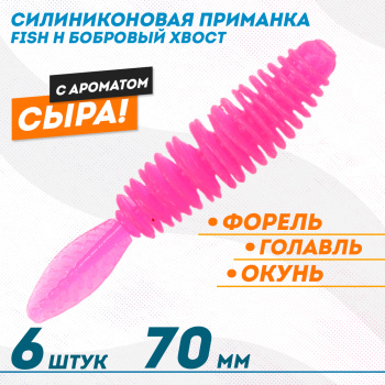 Съедобная силиконовая плавающая приманка Фиш хантер Бобровый хвост/Beavertail Сыр 70 мм цв розовый флуоресцентный