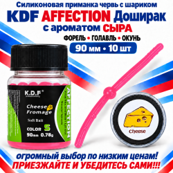 Съедобная силиконовая плавающая приманка червь Доширак с шариком KDF Сыр 90 мм цв розовый флуоресцентный 5