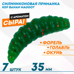 Съедобная силиконовая плавающая приманка KDF Банан Маггот /Banan Maggot Сыр 35 мм цв изумрудный с блестками флуоресцентный 11
