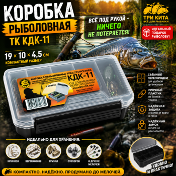 Коробка ТК КДК-11 хаки