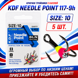 Крючки тройники с каплей KDF Нидл Пойнт/Needle Point 117-9h №10