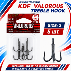 Крючки тройники KDF Валораус/Valorous 197-14 №2