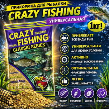 Прикормка Крейзи Фишинг / Crazy Fishing Универсальная Анис 1 кг