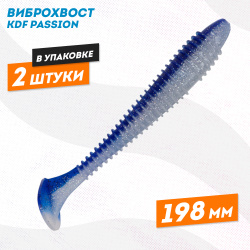 Силиконовая приманка виброхвост KDF Пэшн/Passion 198 мм цв 6
