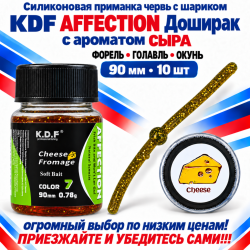 Съедобная силиконовая плавающая приманка червь Доширак с шариком KDF Сыр 90 мм цв машинное масло с блестками флуоресцентный 7
