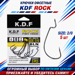 Крючки офсетные KDF Рок/Rock №2/0
