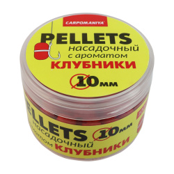 Пеллетс CM Клубника 10 мм 100 гр