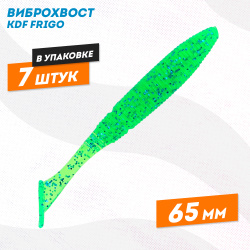 Съедобная силиконовая приманка виброхвост KDF Фриго/Frigo 65 мм цв 368