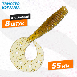Съедобная силиконовая приманка твистер KDF Патра/Patra 55 мм цв А20
