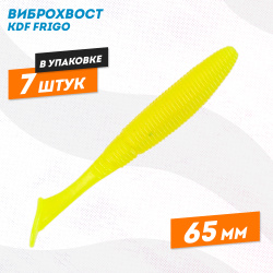 Съедобная силиконовая приманка виброхвост KDF Фриго/Frigo 65 мм цв 317