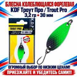 Блесна колеблющаяся форелевая KDF 125-04 3,2 гр 30 мм цв C26