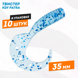 Съедобная силиконовая приманка твистер KDF Патра/Patra 35 мм цв A1