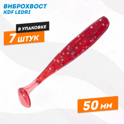 Съедобная силиконовая приманка виброхвост KDF Ледри/Ledri 50 мм цв B079