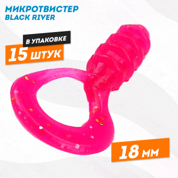 Силиконовая приманка микротвистер Black River 18 мм цв пурпурный