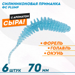 Съедобная силиконовая плавающая приманка ФС Пламп/Plump Сыр 70 мм цв бирюзовый
