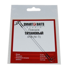 Поводки Титановые Smart Baits 20 см 8,2 кг 2 шт/упак