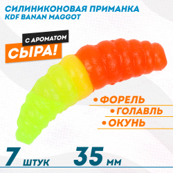 Съедобная силиконовая плавающая приманка KDF Банан Маггот /Banan Maggot Сыр 35 мм цв желто-оранжевый флуоресцентный 8