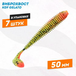 Съедобная силиконовая приманка виброхвост KDF Гелато/Gelato 50 мм цв K053