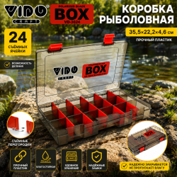 Коробка Vido 3024