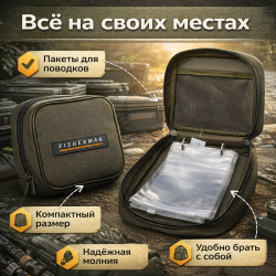 Поводочница Ф423 с пакетами