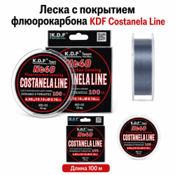 Леска с покрытием флюорокарбона KDF Костанела Лайн/Costanela Line 0,30 мм 100 м