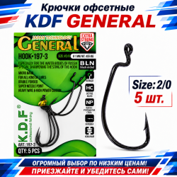 Крючки офсетные KDF Генерал/General 197-3 №2/0