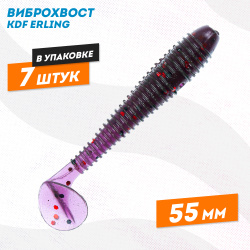 Съедобная силиконовая приманка виброхвост KDF Эрлинг/Erling 55 мм цв В082