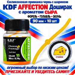 Съедобная силиконовая плавающая приманка червь Доширак с шариком KDF Сыр 90 мм цв светло-оранжевый флуоресцентный 11