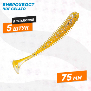 Съедобная силиконовая приманка виброхвост KDF Гелато/Gelato 75 мм цв K046