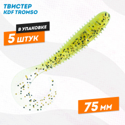 Съедобная силиконовая приманка твистер KDF Тромсо/Tromso 75 мм цв 213