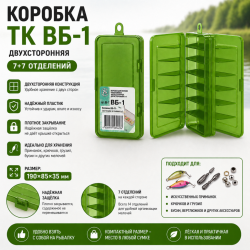 Коробка ТК ВБ-1 зеленая