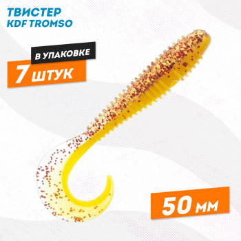 Съедобная силиконовая приманка твистер KDF Тромсо/Tromso 50 мм цв 017