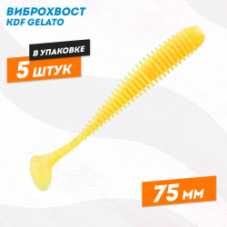 Съедобная силиконовая приманка виброхвост KDF Гелато/Gelato 75 мм цв K027