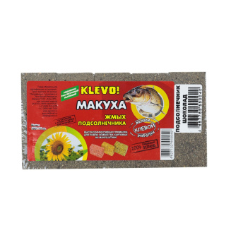 Макуха подсолнечника прессованная Klevo Шоколад 500 гр