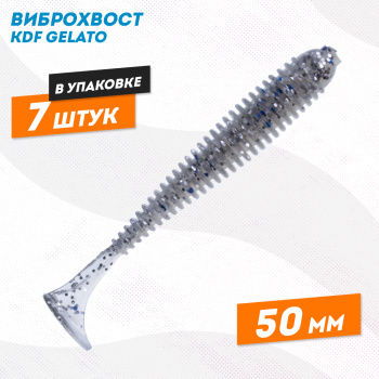 Съедобная силиконовая приманка виброхвост KDF Гелато/Gelato 50 мм цв 104