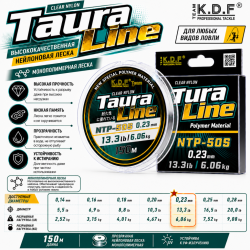 Леска монополимерная NTP-50S KDF Таура Лайн/Taura Line 0,23 мм 150 м